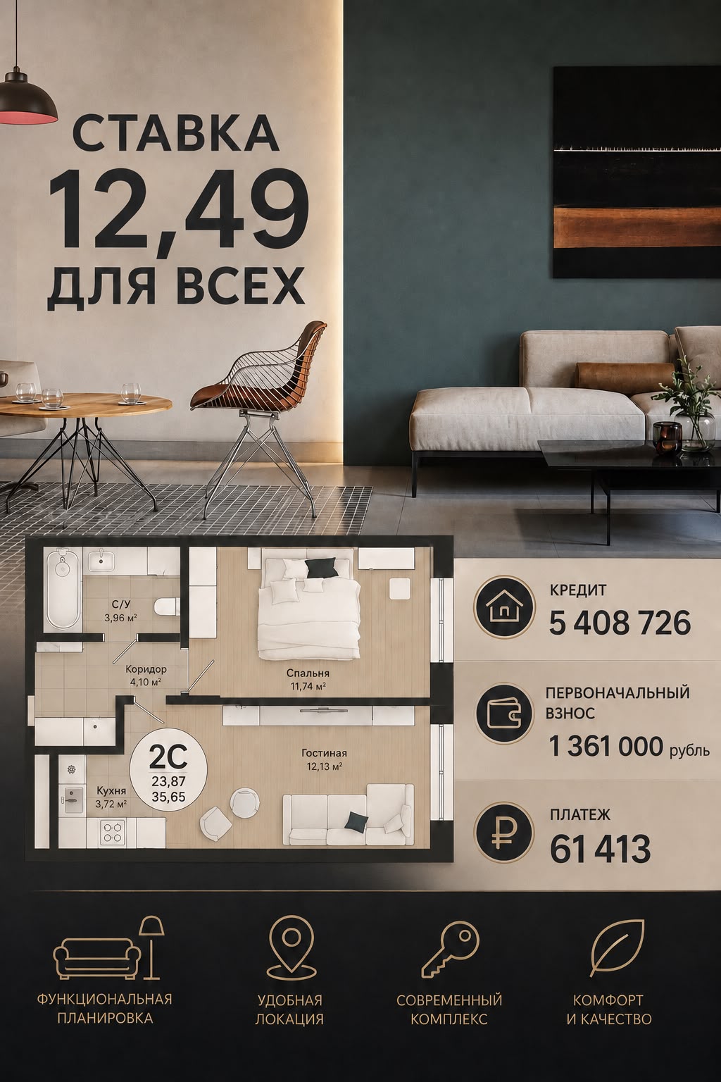 Баннер 9
